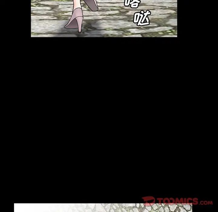 枷锁2:赤脚第16话