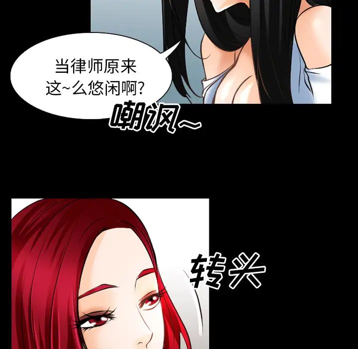 雷普利爱情第28话