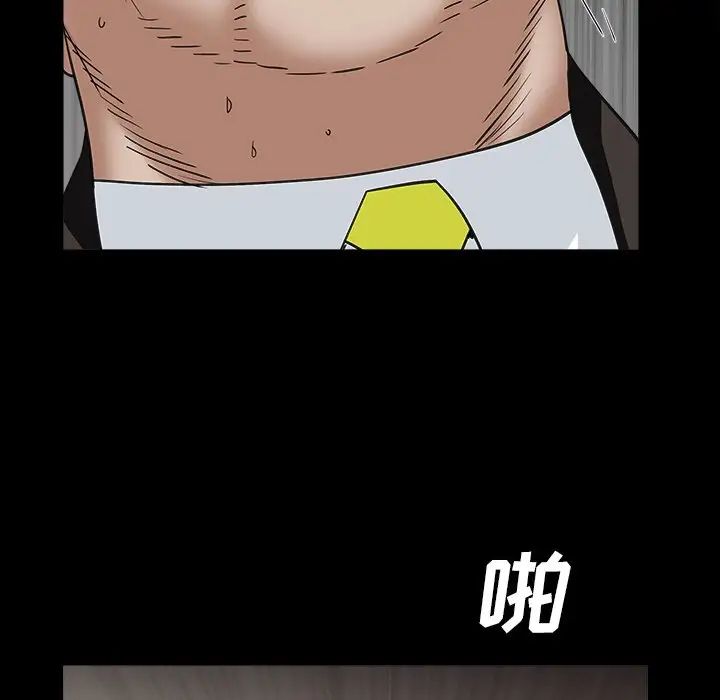 枷锁2:赤脚第16话