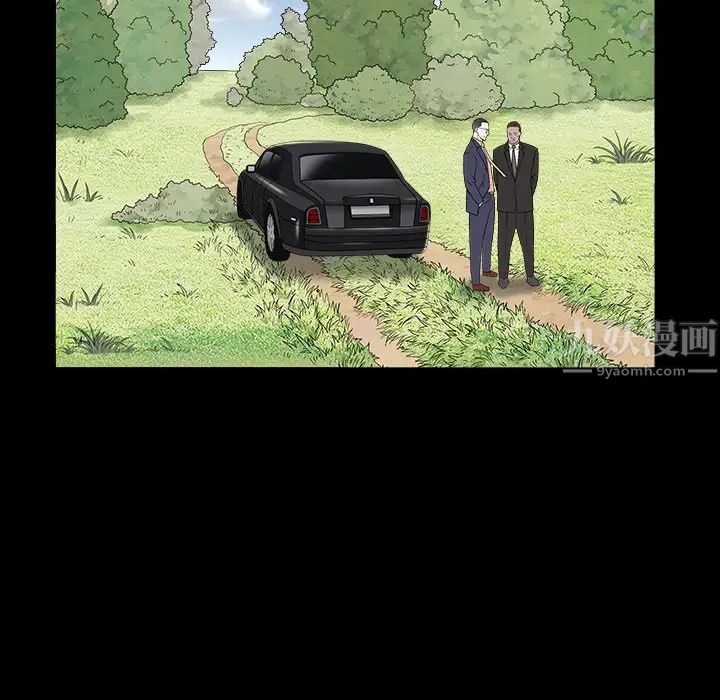 枷锁2:赤脚第16话