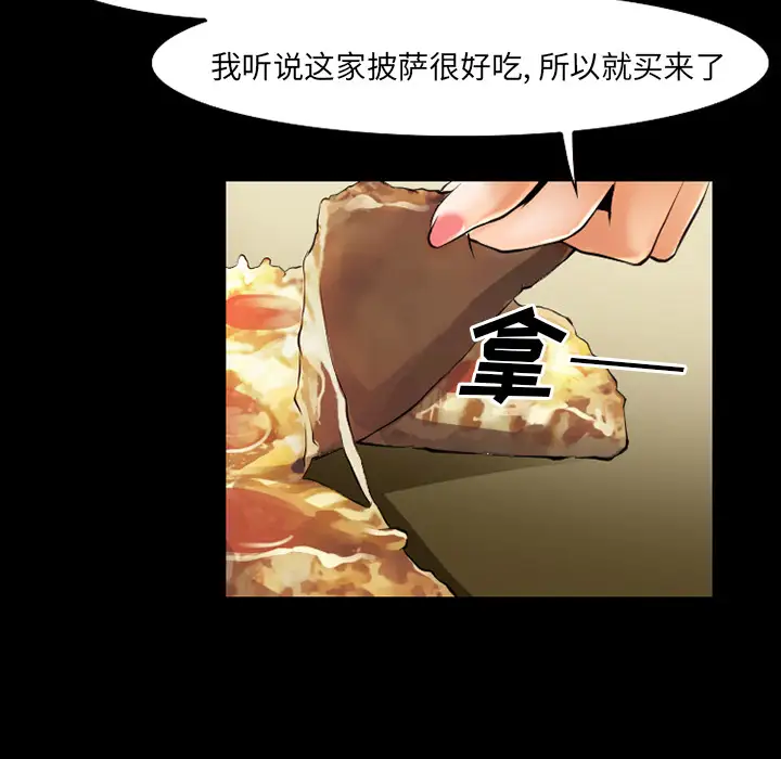 雷普利爱情第28话