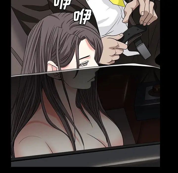 枷锁2:赤脚第16话