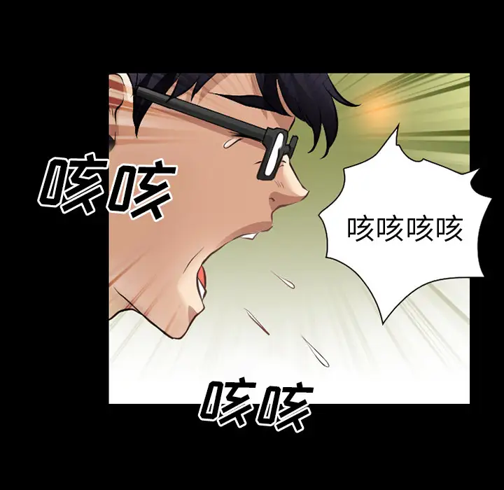 雷普利爱情第28话