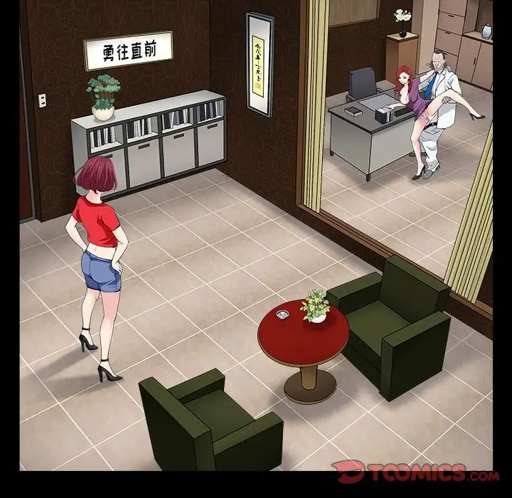 枷锁2:赤脚第16话