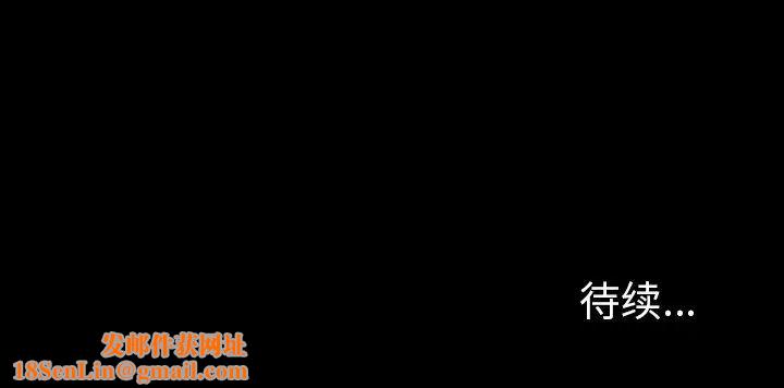 枷锁2:赤脚第16话