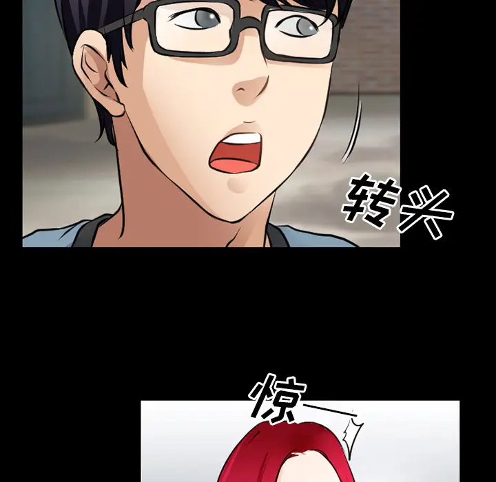 雷普利爱情第28话