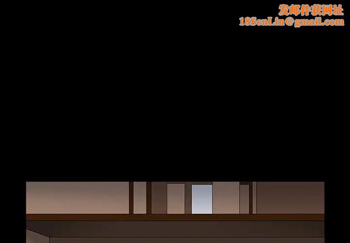 枷锁2：赤脚第17话