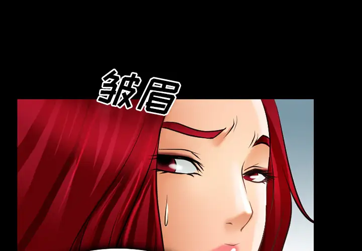 雷普利爱情第29话