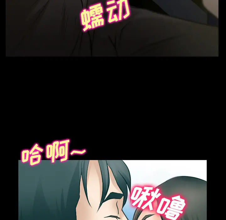 雷普利爱情第29话