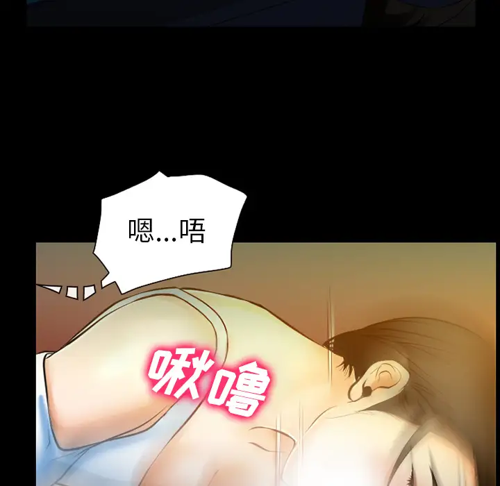 雷普利爱情第29话