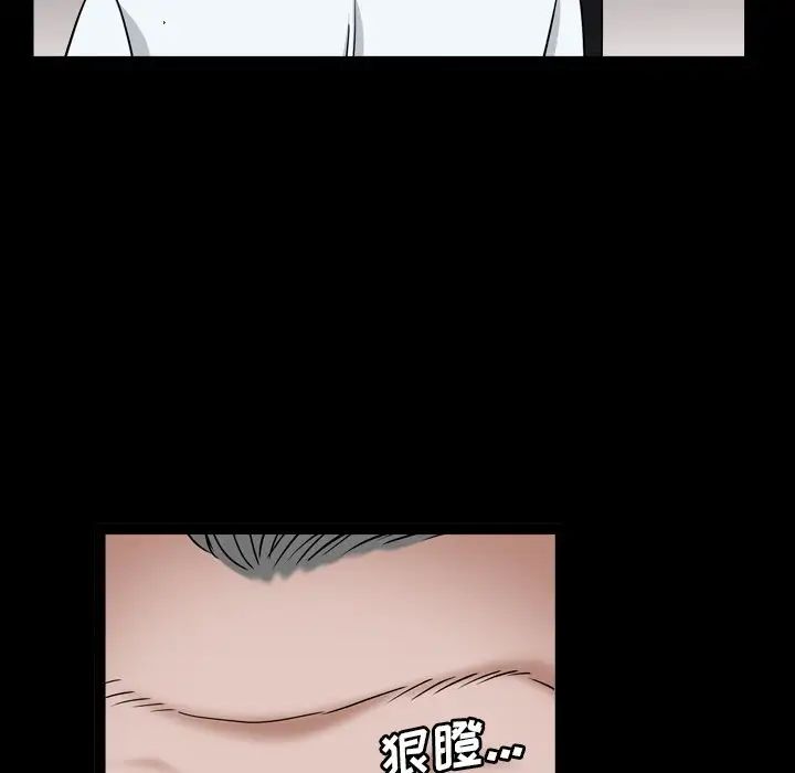 枷锁2：赤脚第17话