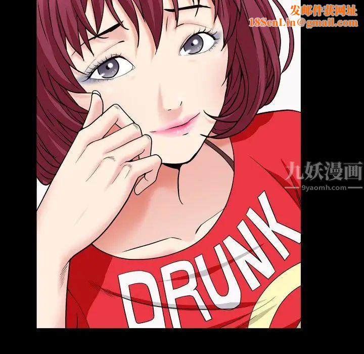 枷锁2：赤脚第17话