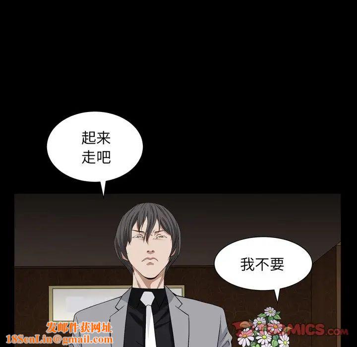 枷锁2：赤脚第17话