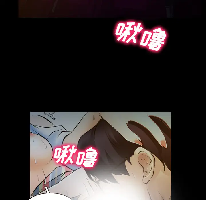 雷普利爱情第29话