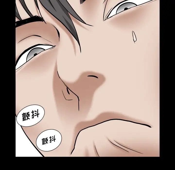 枷锁2：赤脚第17话