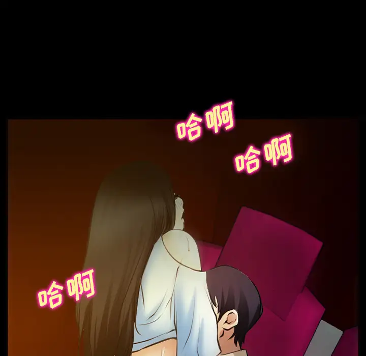 雷普利爱情第29话