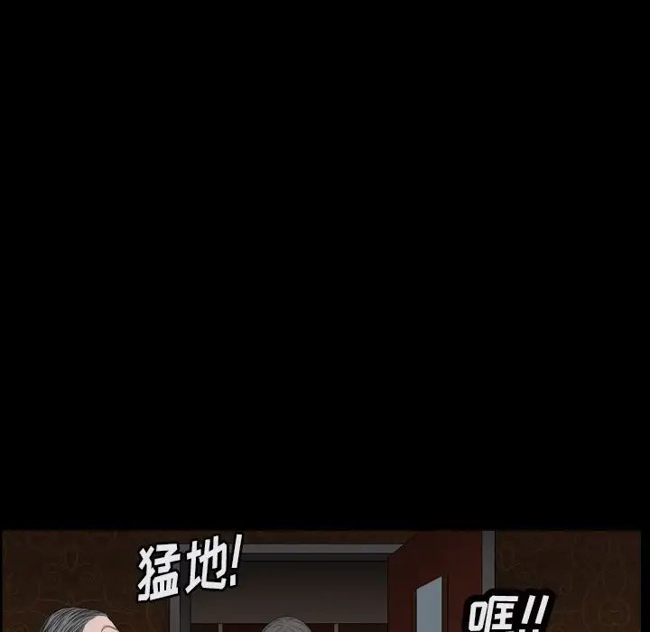 枷锁2：赤脚第17话