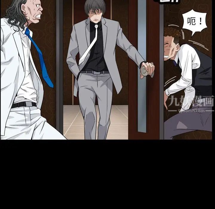 枷锁2:赤脚第17话