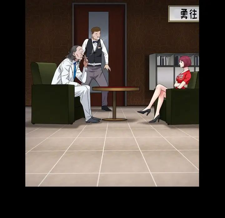 枷锁2：赤脚第17话