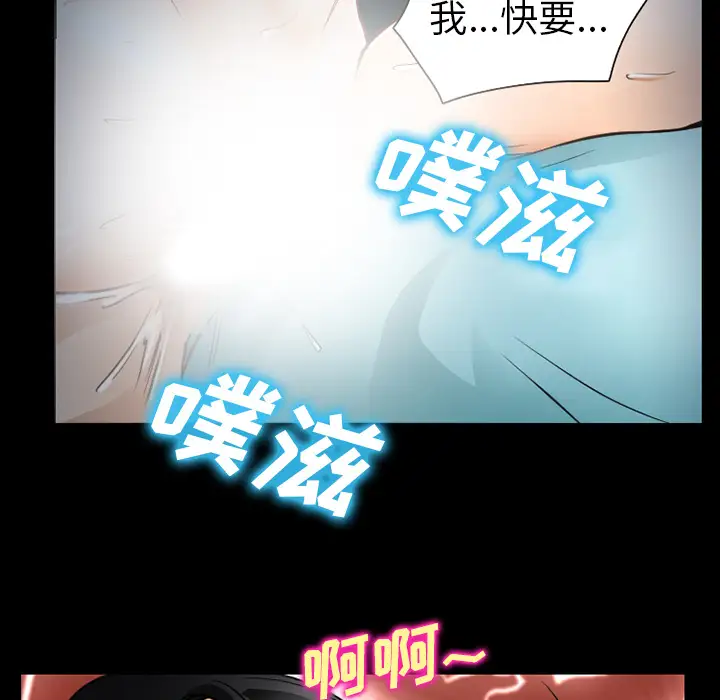雷普利爱情第29话