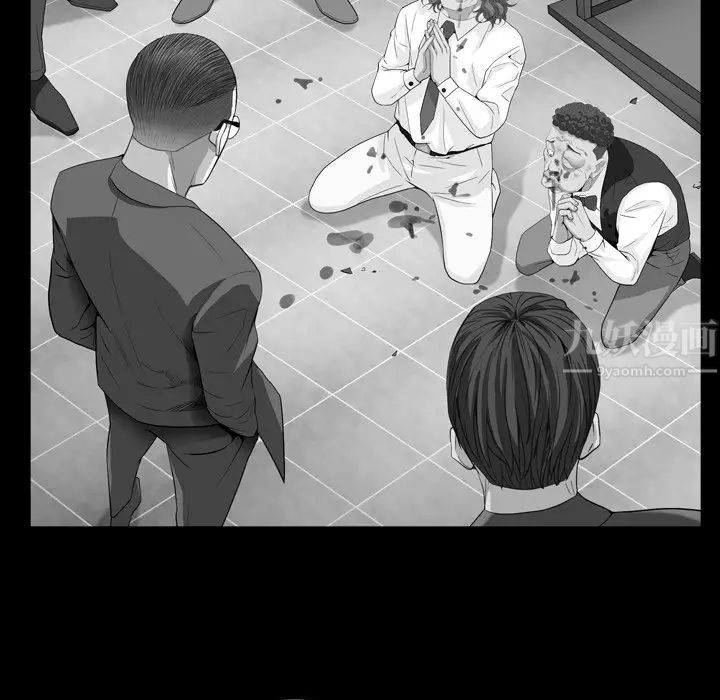 枷锁2：赤脚第18话