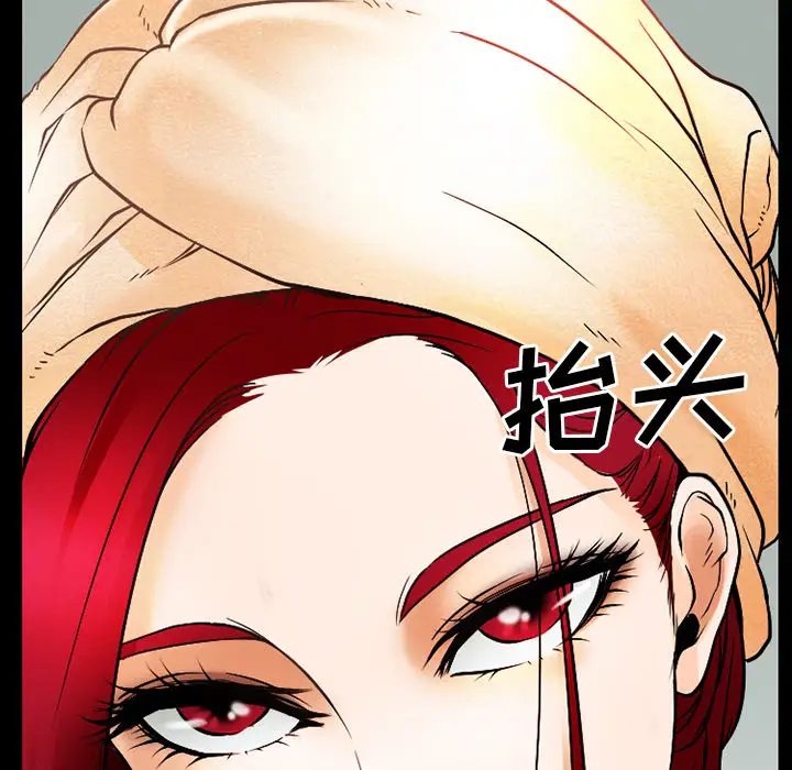 雷普利爱情第29话