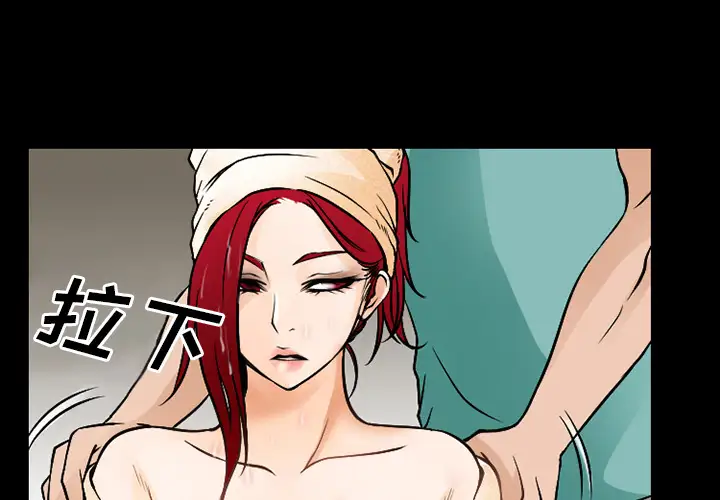 雷普利爱情第30话