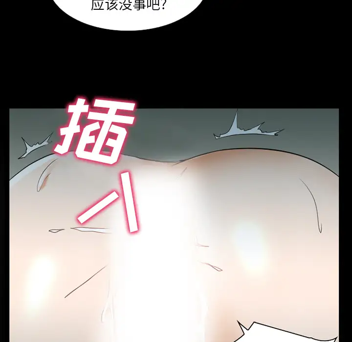 雷普利爱情第30话