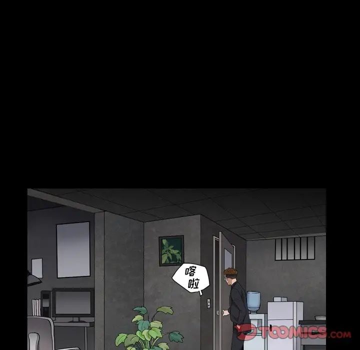 枷锁2:赤脚第18话