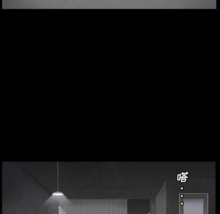 枷锁2:赤脚第18话