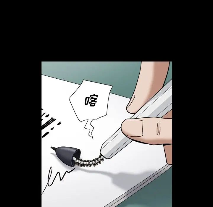 枷锁2：赤脚第18话