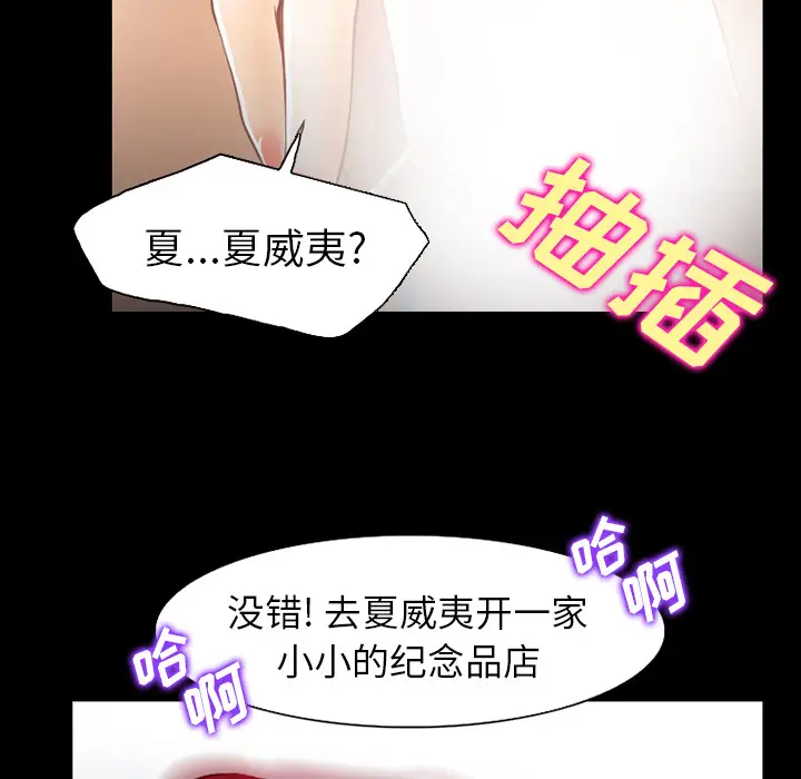 雷普利爱情第30话