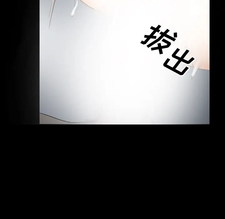 雷普利爱情第30话