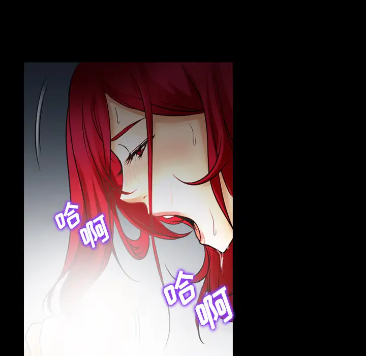 雷普利爱情第30话