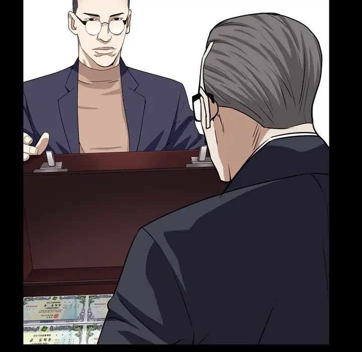 枷锁2：赤脚第18话