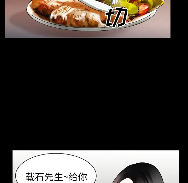 雷普利爱情第30话