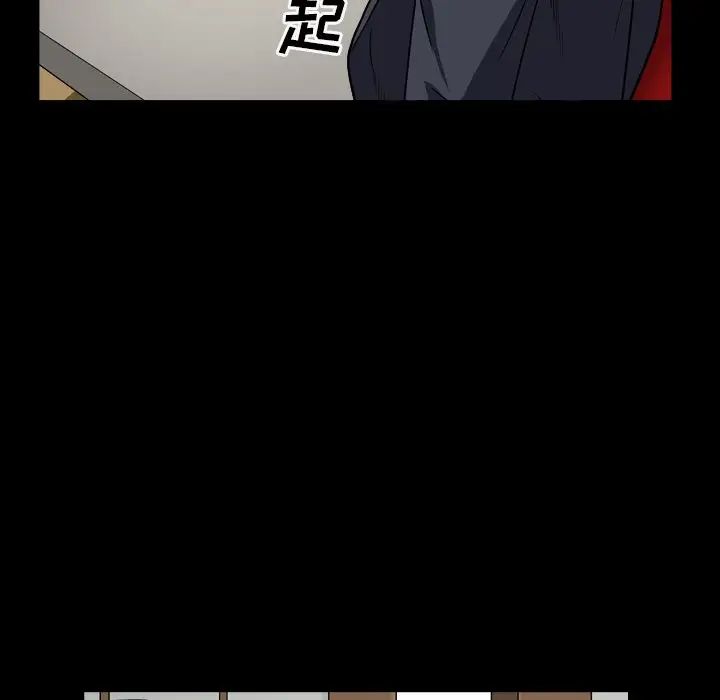 枷锁2:赤脚第18话