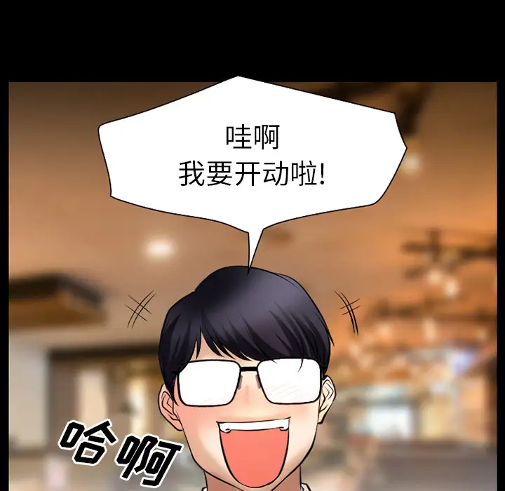 雷普利爱情第30话