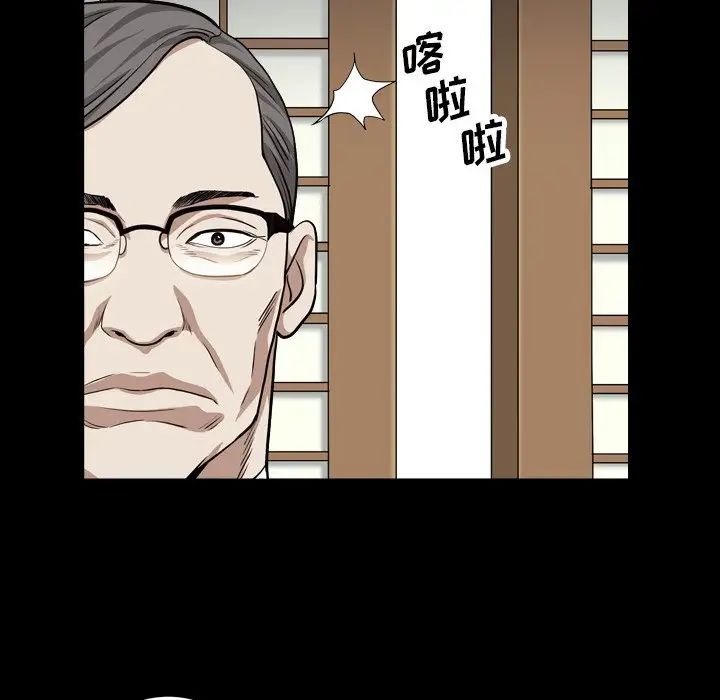 枷锁2：赤脚第18话