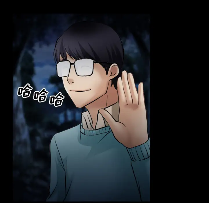 雷普利爱情第30话