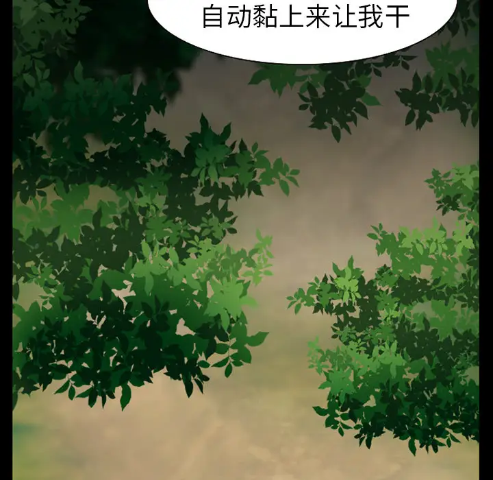 雷普利爱情第30话