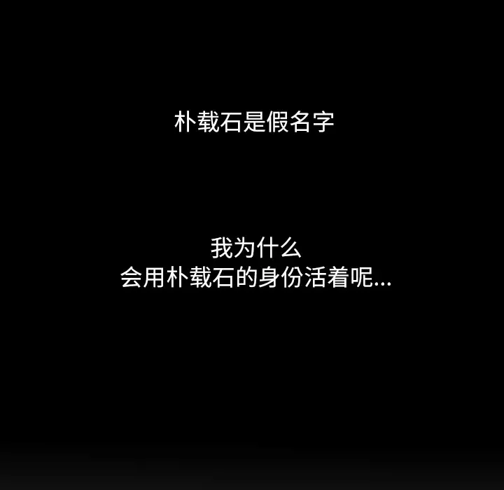 雷普利爱情第30话