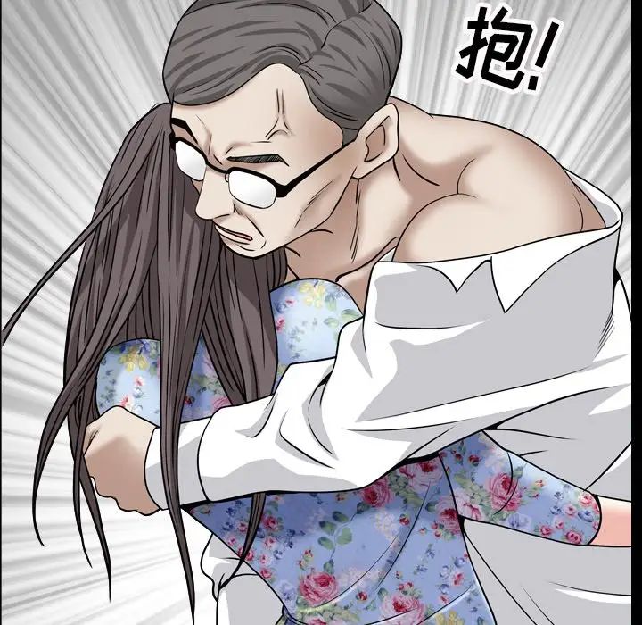 枷锁2:赤脚第18话