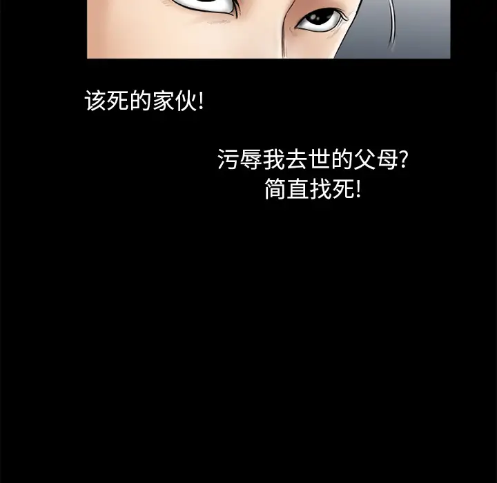 雷普利爱情第30话