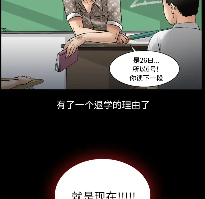 雷普利爱情第30话