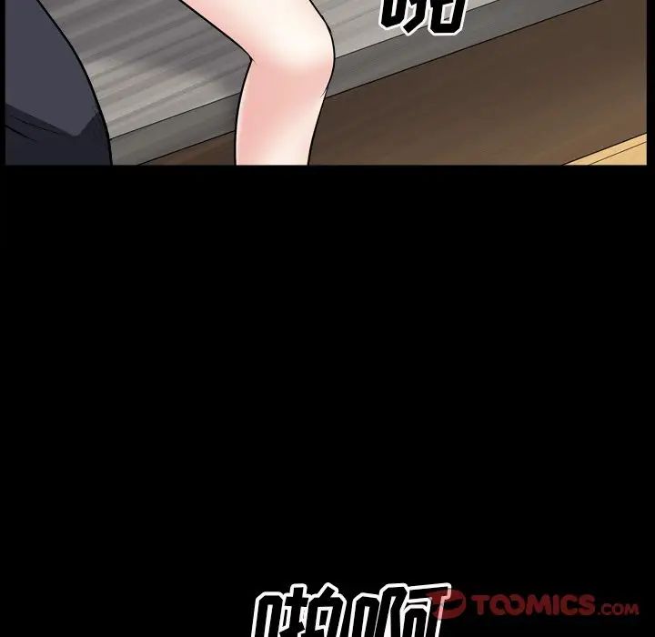 枷锁2：赤脚第18话