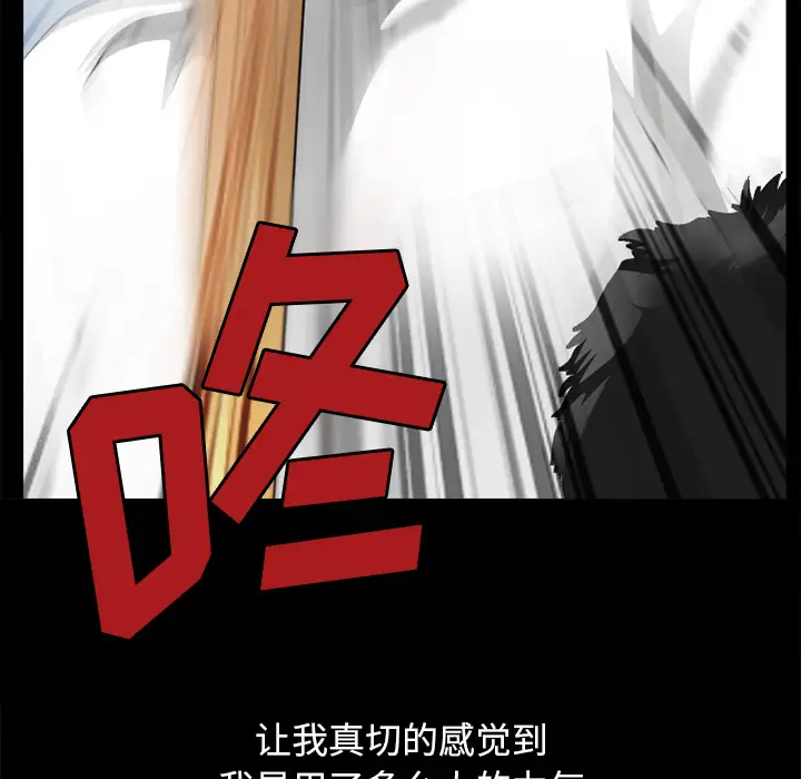 雷普利爱情第30话