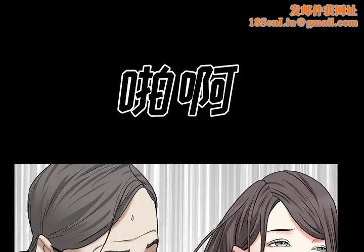 枷锁2：赤脚第19话