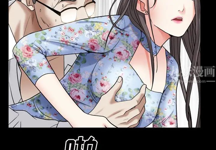 枷锁2：赤脚第19话