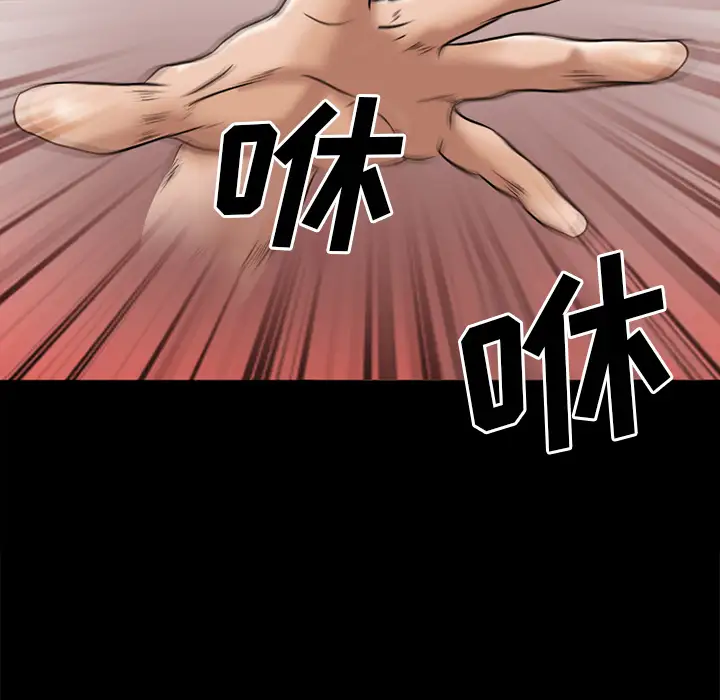 雷普利爱情第30话